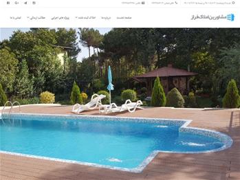 مشاورین املاک فراز