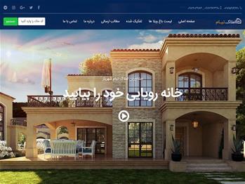 مشاورین املاک تیام