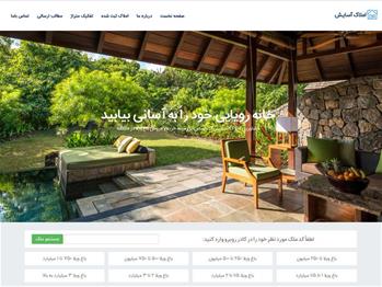 مشاورین املاک آسایش