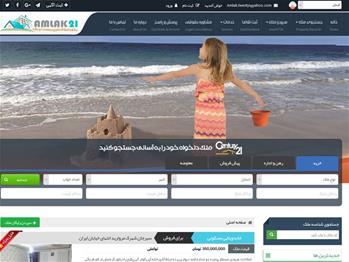 بانک املاک قرن بیست و یک