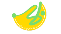 بنای ماندگار ایرانیان