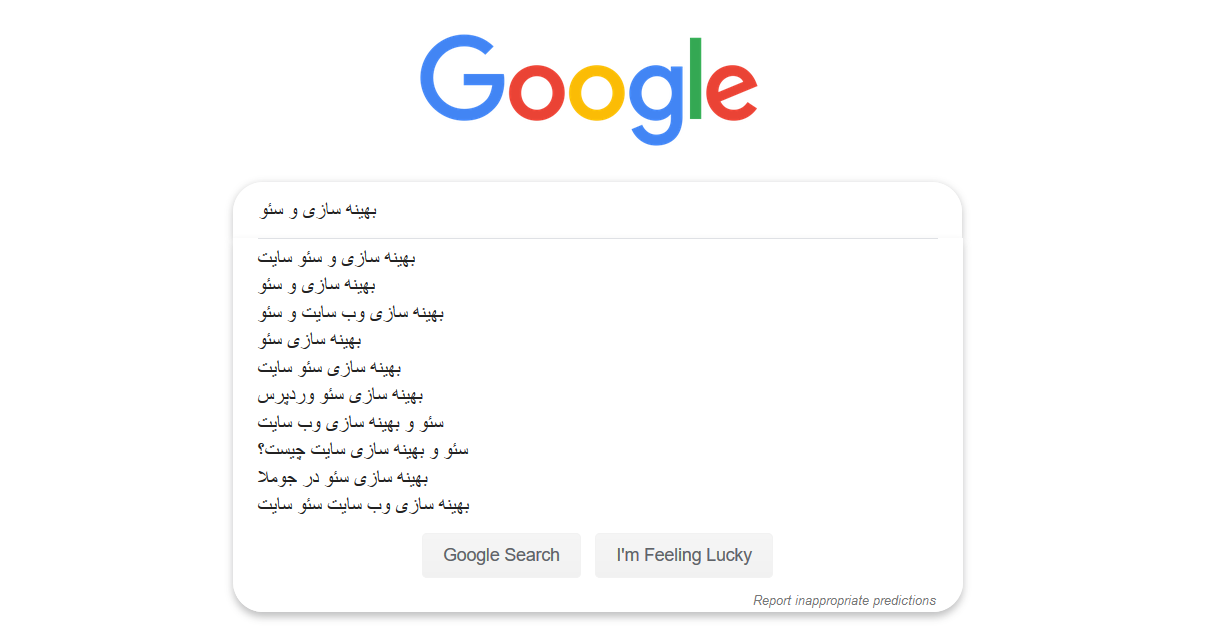 یافتن کلمات کلیدی پرجستجو