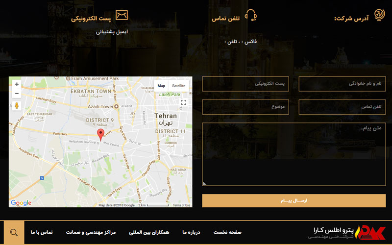 شرکت پترو اطلس کارا