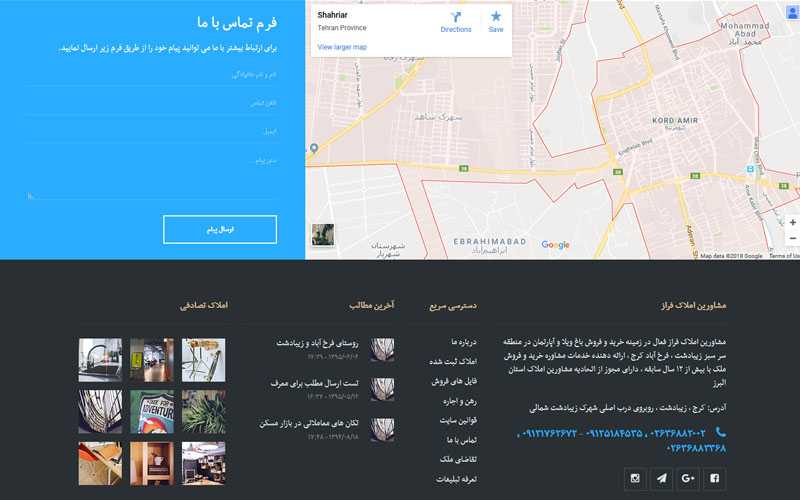 مشاورین املاک فراز