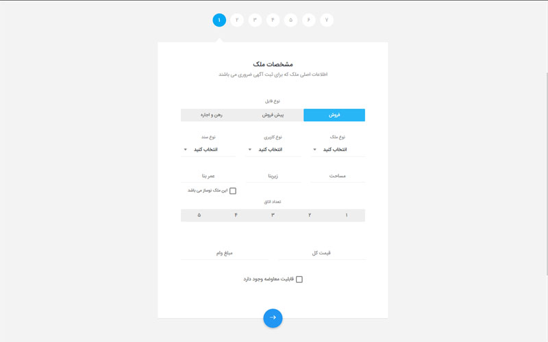 ایران املاک